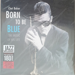 Born to Be Blue [180g LP] 쳇 베이커 미개봉