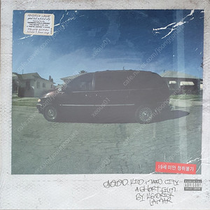 Kendrick Lamar (켄드릭 라마) 미개봉 LP Good Kid, M.A.A.d City (2LP)