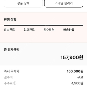 아식스1090 피그먼트 그레이