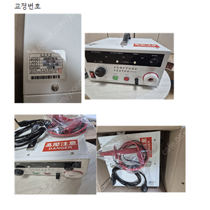 모델명:punctur9 - tester-5020