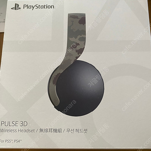 PS5 펄스헤드셋 카모색상 택포