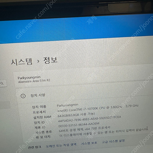 i7-10900k 에일리언웨어 노트북 51mr2 aw2723df 보스컴페니언2