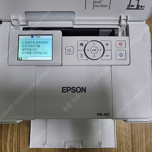 엡손 EPSON MP-401 포토 프린트