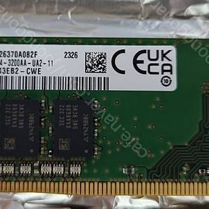 삼성 DDR4 3200AA 8Gb 램 RAM 4개 팝니다.