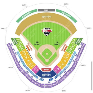 기아타이거즈vs두산 25일 토요일 K9 4연석 or 2연석 양도