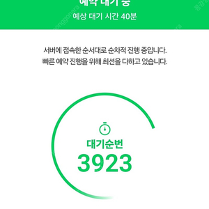 6월 1일 쇼다운 안성 스타필드 구해요