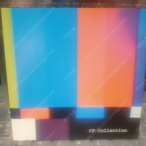 광고배경음악 CD 음반 앨범: CF Collection