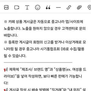 23일 사직야구장 응원석 4연석 구합니다