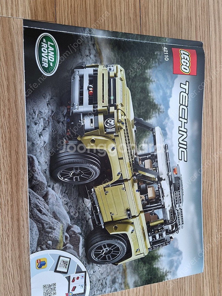 레고 테크닉 42110--4