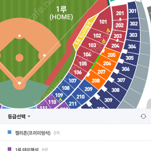 5월26일(일) 1루 101블록 두자리 경기 티켓 교환하실분 급구 25일(토) 경기로 구합니다 LG vs NC