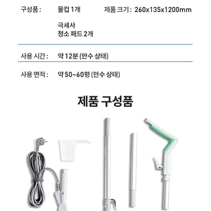 파나소닉 스팀청소기 새제품 판매합니다