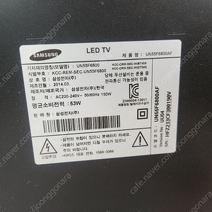 삼성 LEDTV UN55F6800 판매합니다