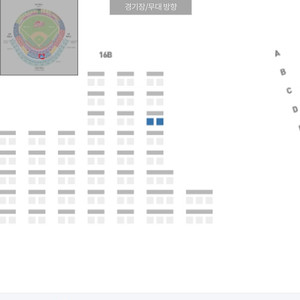 5월 29일 수요일 ssg lg 노브랜드 테이블석 16블록 2연석 팝니다