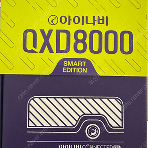 부산) 아이나비 qxd8000 판매합니다.