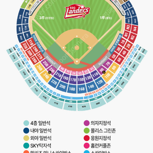 5월26일 (일) 한화이글스 vs SSG랜더스 인천랜더스필드 2~4연석 외야일반석 111블록 114블록 외야홈런 가격기재 사진 한화쓱 쓱한화