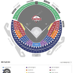 5월25일 (토) LG vs NC 1루 308블럭 (네이비석) 18열 2연석 양도