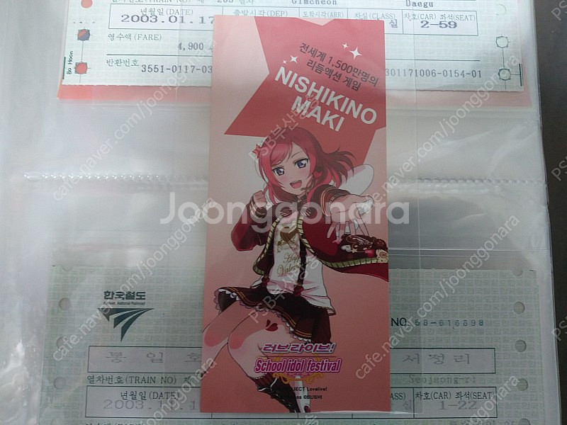 러브라이브 ﻿극장판(러브라이브 The School Id...--0