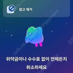 듀오링고 패밀리 1년팟 2명