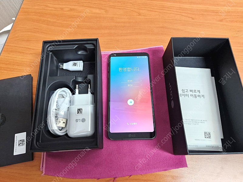 LG G6 블랙 64GB 풀박스/LGM-G600/개인