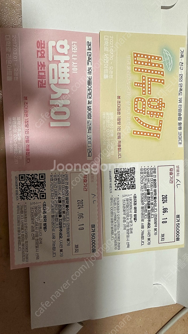 비누향기 연극 1장--0