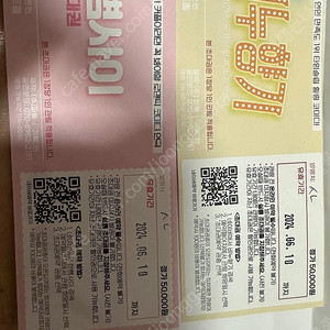 비누향기 연극 1장