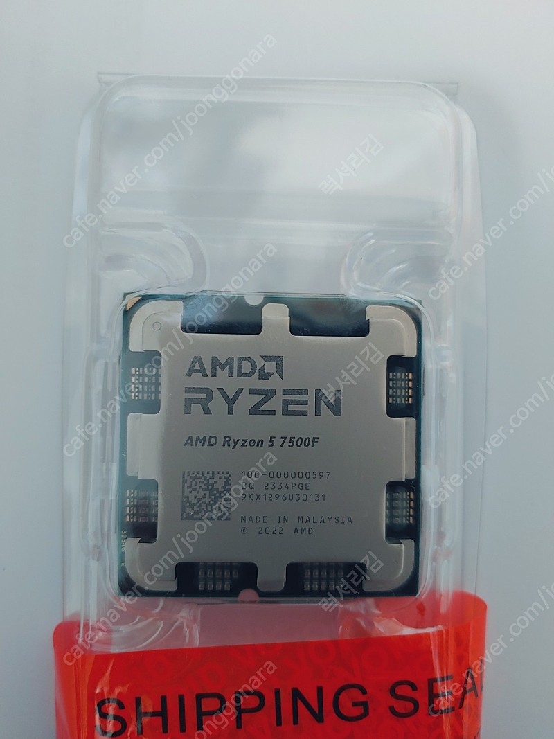 AMD 라이젠 7500F cpu 팝니다