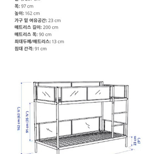 이케아 철제 2층침대