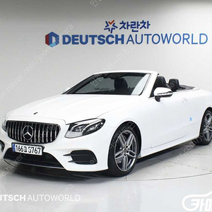 E220 d Cabriolet (0톤) | 2019 | 44,867km년식 | 미선택 | 수원 | 4,499만원