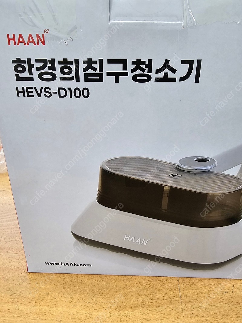 한경희 침구청소기 HEVS-D100 팝니다