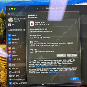 m2 맥북에어 15 기본형