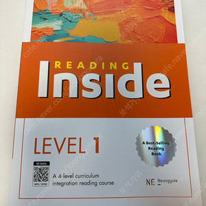 [새책]reading inside level1