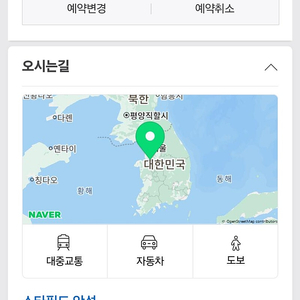 스타필드 안성 6월6일 오후8시