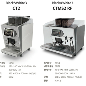 써모플랜 CT2 , CTMS2 RF 모델 판매 합니다.(중고)