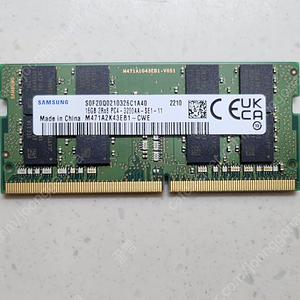 삼성 DDR4 3200 노트북램 16G