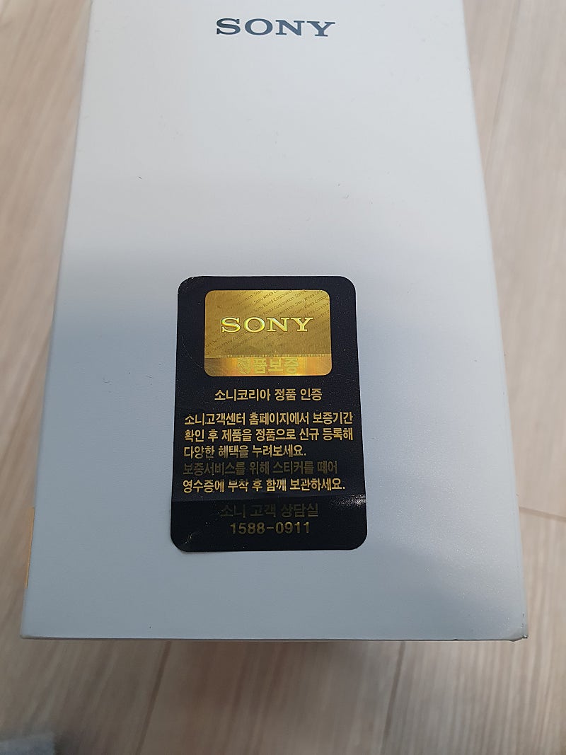 소니 WH-1000XM4 블랙 판매