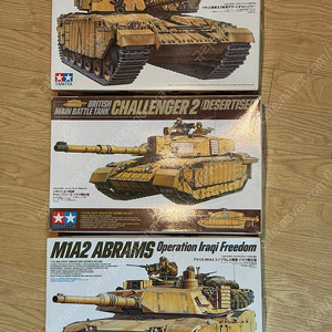 1/35 타미야 m1a2 챌린저1 챌린저2 에칭 포함 판매