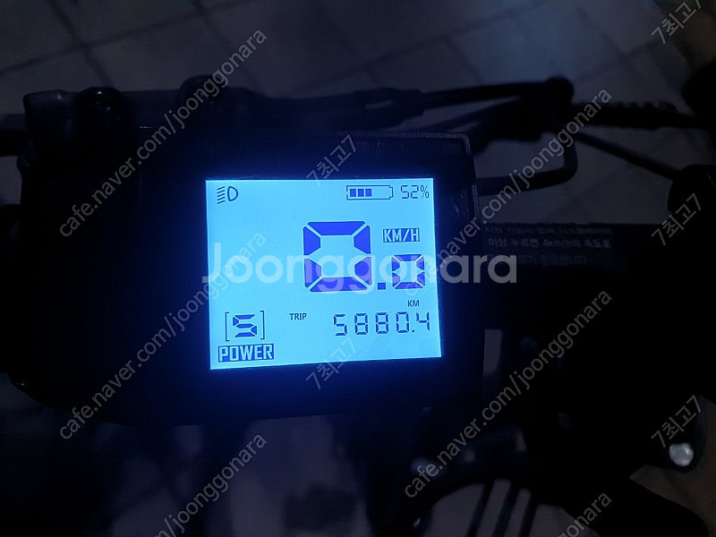 2024 20 팬텀 Q SF PAS 전기자전거--4