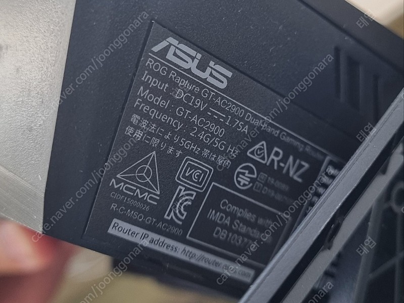 ASUS GT-AC2900 듀얼밴드 유무선 공유기 팝니다.