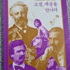 네버랜드클래식