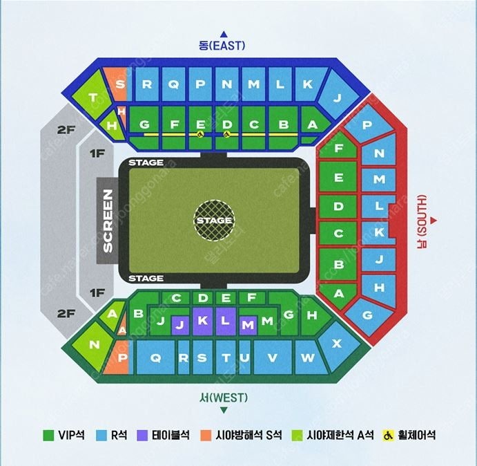 임영웅 콘서트 일요일 막콘 VIP 2연석 양도