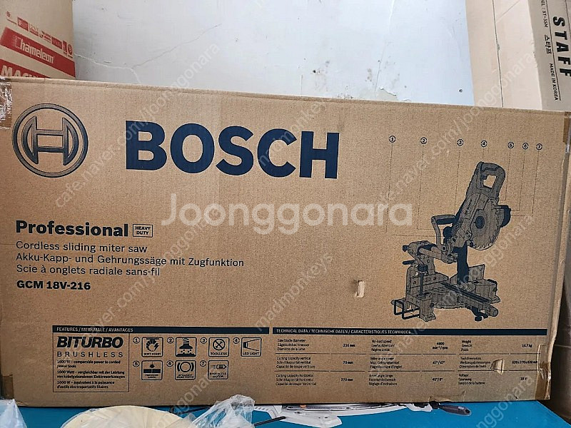 새상품 GCM18V 216 보쉬충전슬라이딩각도절단기 판...--0