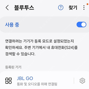 jbl블루투스 스피커