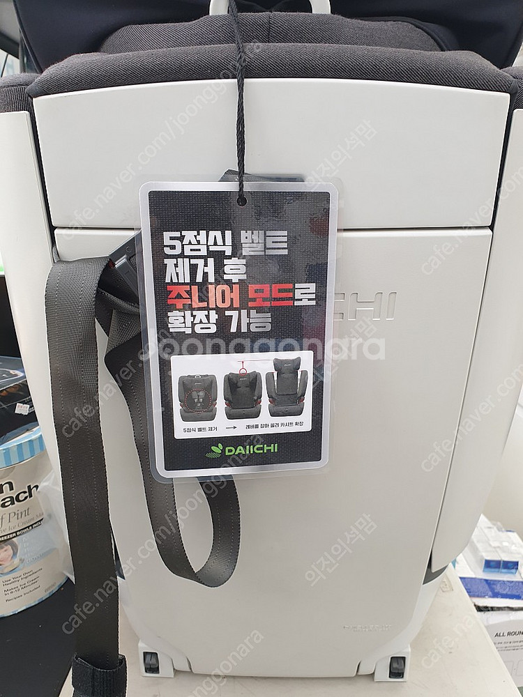 다이치 브이가드 토들러 카시트 (DA-D1007 FIX...--7