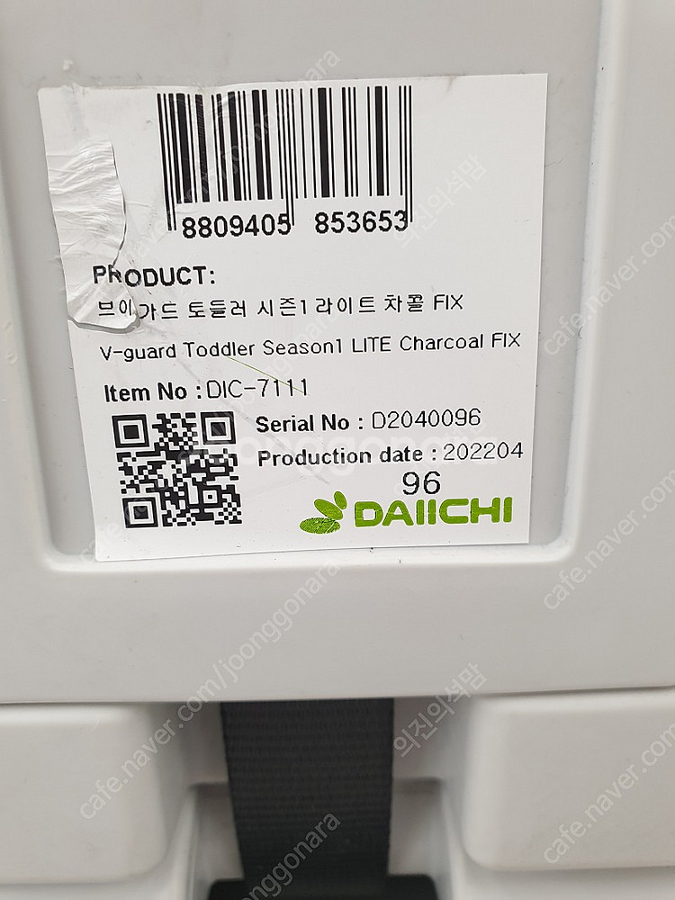 다이치 브이가드 토들러 카시트 (DA-D1007 FIX...--9