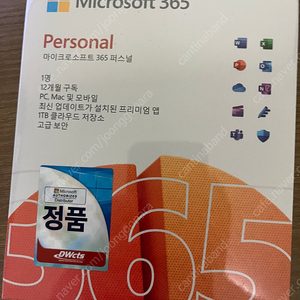 MS 오피스 365 1년 구독권 판매합니다.