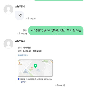 티켓판매 김종민 경남은행 229-0058.... 이 계좌 사기계좌입니다.