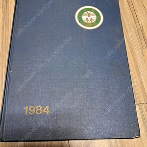 1984년 3회 미림중학교 졸업앨범 판매