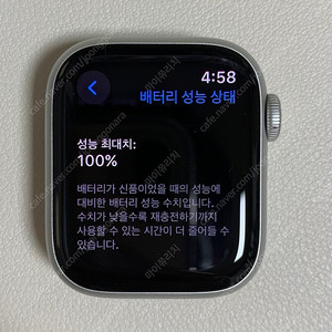 애플워치8 41mm 셀룰러 알루미늄 실버