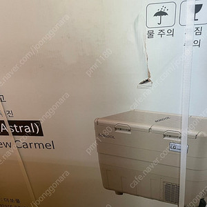 2024 쏘쿨 투도어 무선 냉장고 50리터 미개봉