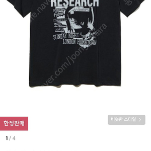 비바스튜디오 Research short sleeve